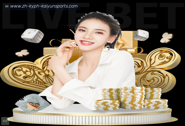 开云体育体育APP