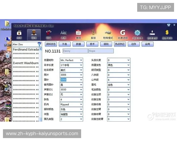 NBA2K14梦幻星辰修改器：NBA2K14梦幻星辰修改器的使用技巧与心得